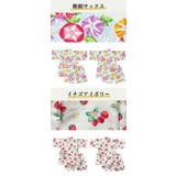 甚平 女の子 キッズ | 子供服バナナ小僧  | 詳細画像15 