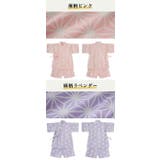 甚平 女の子 キッズ | 子供服バナナ小僧  | 詳細画像17 