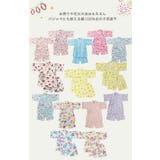 甚平 女の子 キッズ | 子供服バナナ小僧  | 詳細画像3 