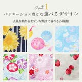 甚平 女の子 キッズ | 子供服バナナ小僧  | 詳細画像5 