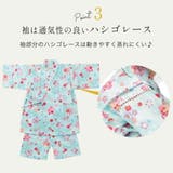 甚平 女の子 キッズ | 子供服バナナ小僧  | 詳細画像7 