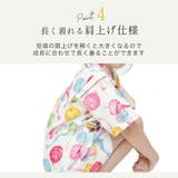 甚平 女の子 キッズ | 子供服バナナ小僧  | 詳細画像8 