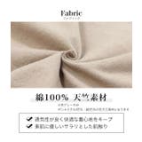 ビッグシルエット Tシャツ 7分丈パンツ | 子供服バナナ小僧  | 詳細画像5 