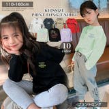 ロンT キッズ 男の子 | 子供服バナナ小僧  | 詳細画像2 