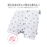 スタイ付き 半袖 カバーオール | 子供服バナナ小僧 | 詳細画像6