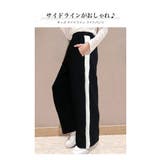 ライン ワイド パンツ | 子供服バナナ小僧 | 詳細画像2