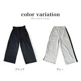 ライン ワイド パンツ | 子供服バナナ小僧 | 詳細画像5