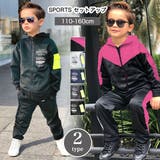 選べる2タイプ セットアップ スポーツ | 子供服バナナ小僧 | 詳細画像1