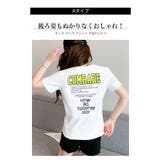 選べる3タイプ バックプリント Tシャツ | 子供服バナナ小僧 | 詳細画像3