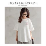 オーバーサイズ Tシャツ 女の子 | 子供服バナナ小僧 | 詳細画像4