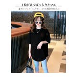 オーバーサイズ Tシャツ 女の子 | 子供服バナナ小僧 | 詳細画像6