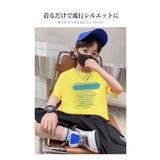 ビッグシルエット Tシャツ キッズ | 子供服バナナ小僧  | 詳細画像2 