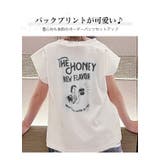 セットアップ キッズ スウェット | 子供服バナナ小僧 | 詳細画像2