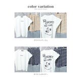 セットアップ キッズ スウェット | 子供服バナナ小僧 | 詳細画像6