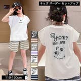 セットアップ キッズ スウェット | 子供服バナナ小僧 | 詳細画像1