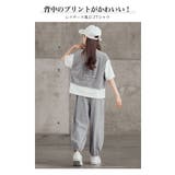 ドッキング レイヤード風 キッズ | 子供服バナナ小僧  | 詳細画像2 