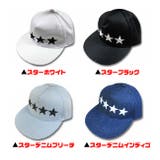 キッズ キャップ 帽子 | 子供服バナナ小僧 | 詳細画像7