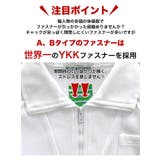 体操服 半袖 長袖 | 子供服バナナ小僧 | 詳細画像3