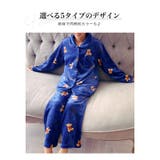 あったか ふわもこ パジャマ | 子供服バナナ小僧  | 詳細画像3 