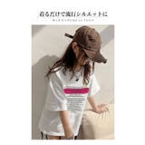 ビッグシルエット 半袖 Tシャツ | 子供服バナナ小僧 | 詳細画像2