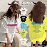 ビッグシルエット 半袖 Tシャツ | 子供服バナナ小僧 | 詳細画像1