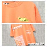 ビッグシルエット ペイズリー 半袖 | 子供服バナナ小僧 | 詳細画像7