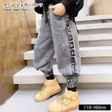 サイド ペイント デニム | 子供服バナナ小僧 | 詳細画像1