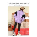 防寒 総裏ボア あったか | 子供服バナナ小僧 | 詳細画像2