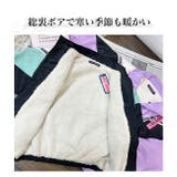防寒 総裏ボア あったか | 子供服バナナ小僧 | 詳細画像3