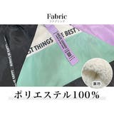防寒 総裏ボア あったか | 子供服バナナ小僧 | 詳細画像8