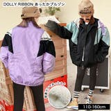 防寒 総裏ボア あったか | 子供服バナナ小僧 | 詳細画像1