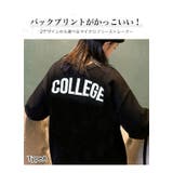 選べる2タイプ あったか 裏起毛 | 子供服バナナ小僧  | 詳細画像4 