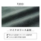 選べる2タイプ あったか 裏起毛 | 子供服バナナ小僧  | 詳細画像10 