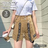 DOLLY RIBBON ロゴ入り | 子供服バナナ小僧 | 詳細画像1