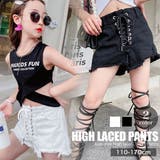 キッズ レースアップ 編み上げ | 子供服バナナ小僧  | 詳細画像2 