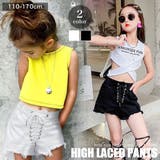 キッズ レースアップ 編み上げ | 子供服バナナ小僧  | 詳細画像1 