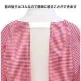 カッポー スモック かっぽう | 子供服バナナ小僧  | 詳細画像6 