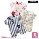 選べる3デザイン 夏素材 ジョーゼット | 子供服バナナ小僧 | 詳細画像1