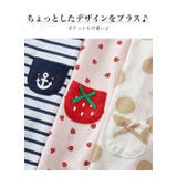 選べる3デザイン 夏素材 ジョーゼット | 子供服バナナ小僧 | 詳細画像4