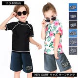 キッズ ジュニア サーフパンツ | 子供服バナナ小僧  | 詳細画像1 