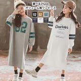 キッズ トレーナー ワンピース | 子供服バナナ小僧  | 詳細画像1 