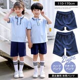 体操服 パンツ クォーターパンツ | 子供服バナナ小僧 | 詳細画像1