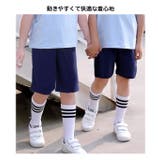 体操服 パンツ クォーターパンツ | 子供服バナナ小僧 | 詳細画像2