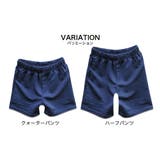 体操服 パンツ クォーターパンツ | 子供服バナナ小僧 | 詳細画像10