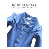 やわらか デニム ニット | 子供服バナナ小僧 | 詳細画像2