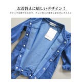 やわらか デニム ニット | 子供服バナナ小僧 | 詳細画像4