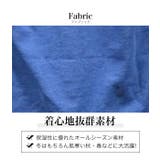 やわらか デニム ニット | 子供服バナナ小僧 | 詳細画像6