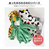 あったか マイクロファイバー フリース | 子供服バナナ小僧  | 詳細画像2 