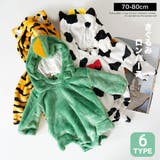 あったか マイクロファイバー フリース | 子供服バナナ小僧  | 詳細画像1 