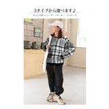 あったか ボア チェック | 子供服バナナ小僧  | 詳細画像2 